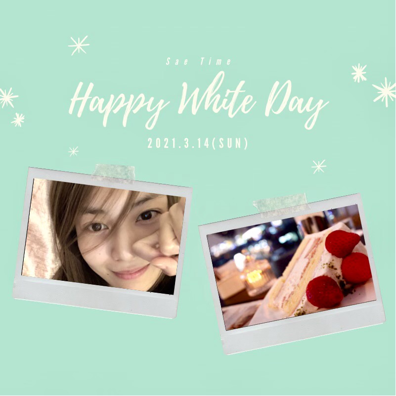 Sae Time★Happy White Dayファンクラブイベント